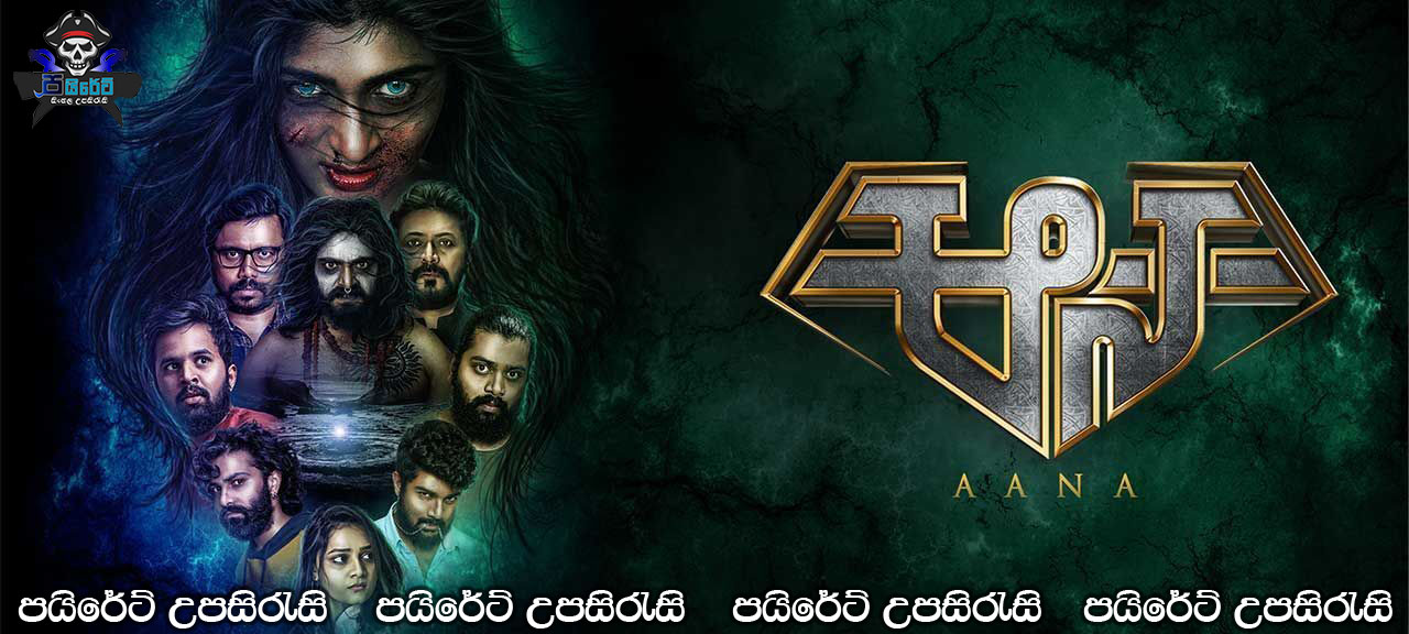 Aana (2021) Sinhala Subtitles
