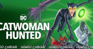 Catwoman: Hunted (2022) Sinhala Subtitles | මැණිකක් සොයා [සිංහල උපසිරැසි සමඟ]