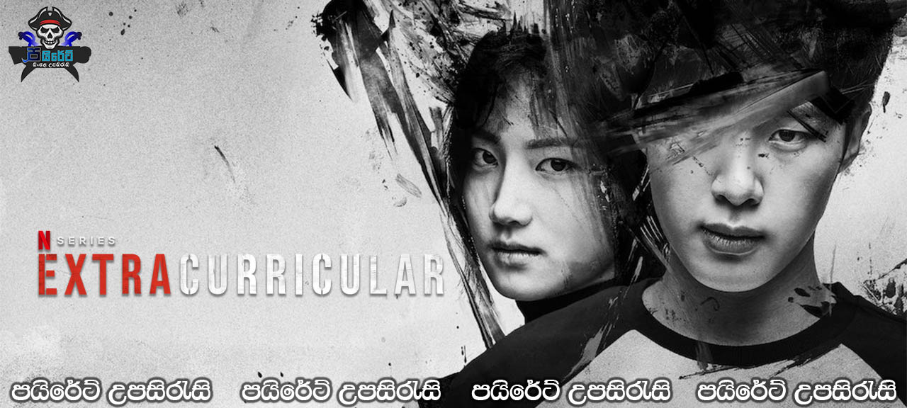 Extracurricular (2020) Complete with Sinhala Subtitles