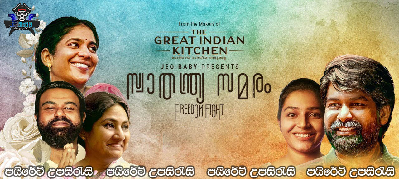 Freedom Fight (2022) Sinhala Subtitles