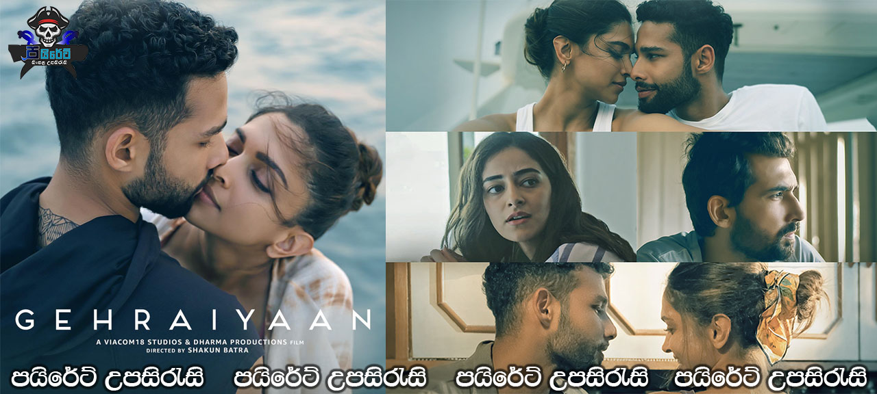 Gehraiyaan (2022) Sinhala Subtitles 