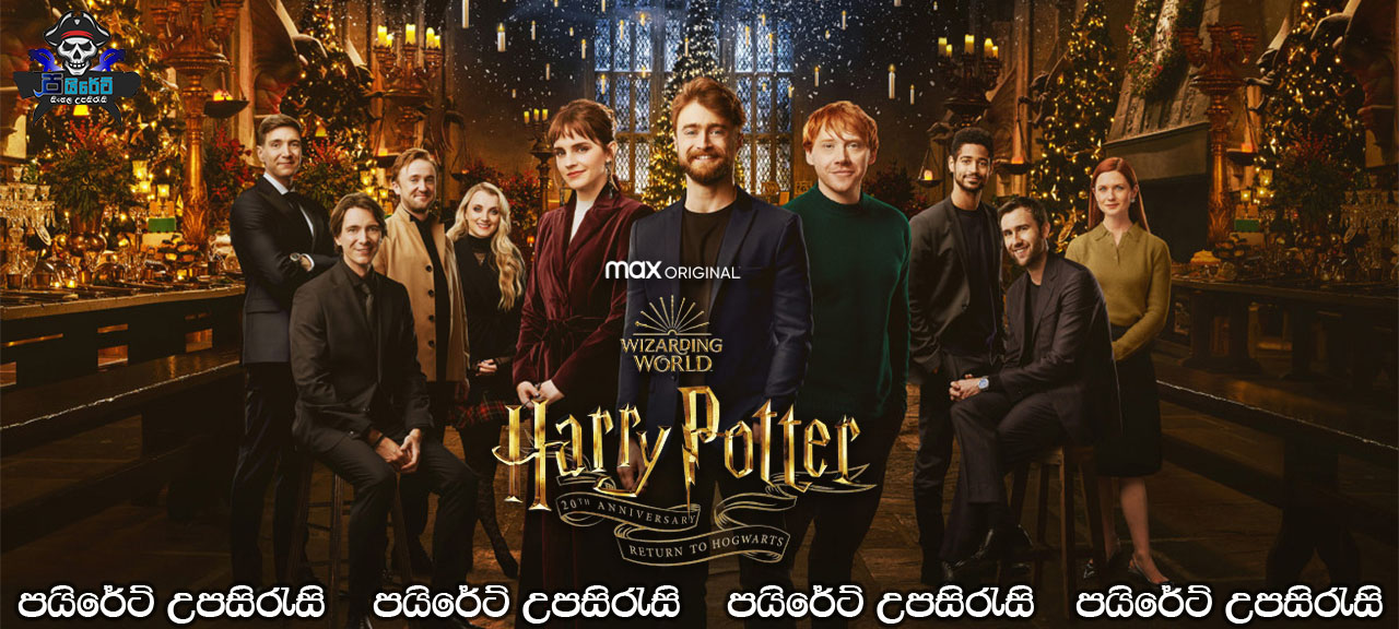 Harry Potter 20th Anniversary: Return to Hogwarts (2022) Sinhala Subtitles 