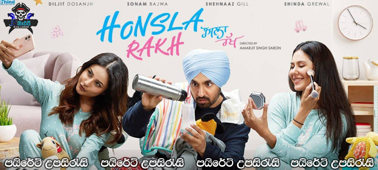 Honsla Rakh (2021) Sinhala Subtitles 