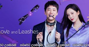 Love and Leashes (2022) Sinhala Subtitles