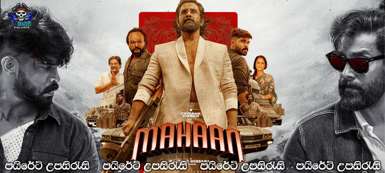 Mahaan (2022) Sinhala Subtitles