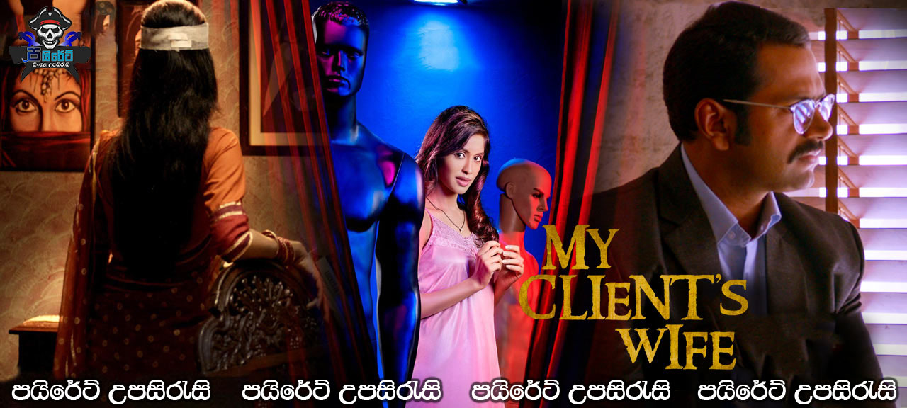 My Client's Wife (2020) Sinhala Subtitles