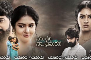 Nenu Leni Naa Premakatha (2021) Sinhala Subtitles