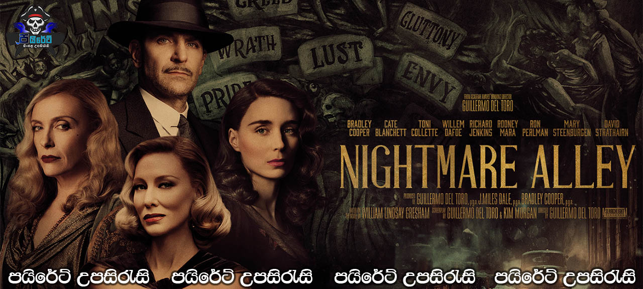 Nightmare Alley (2021) Sinhala Subtitles 