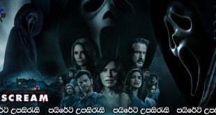 Scream (2022) Sinhala Subtitles
