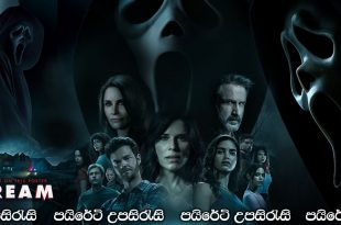 Scream (2022) Sinhala Subtitles
