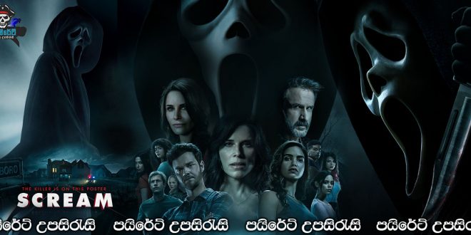 Scream (2022) Sinhala Subtitles