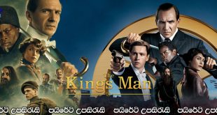 The King's Man (2021) Sinhala Subtitles