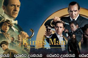 The King's Man (2021) Sinhala Subtitles