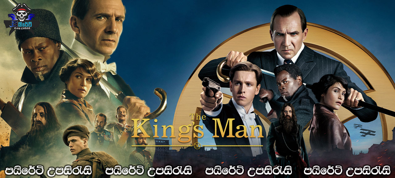 The King's Man (2021) Sinhala Subtitles 