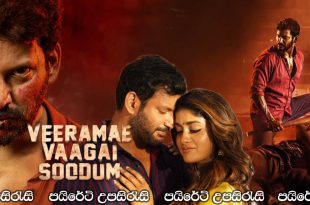 Veerame Vaagai Soodum (2022) Sinhala Subtitles