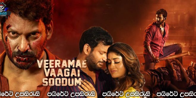 Veerame Vaagai Soodum (2022) Sinhala Subtitles