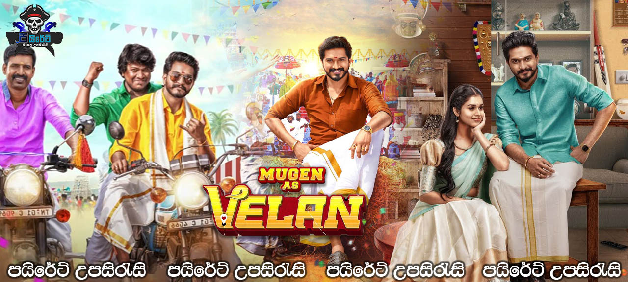 Velan (2021) Sinhala Subtitles