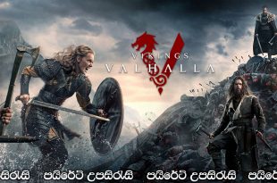 Vikings: Valhalla (2022-) [S01: E01] Sinhala Subtitles