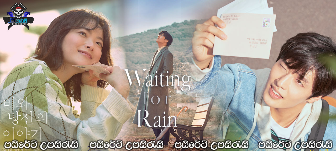 Waiting for Rain (2021) Sinhala Subtitles 