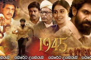 1945 (2022) Sinhala Subtitles