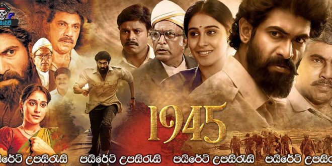 1945 (2022) Sinhala Subtitles