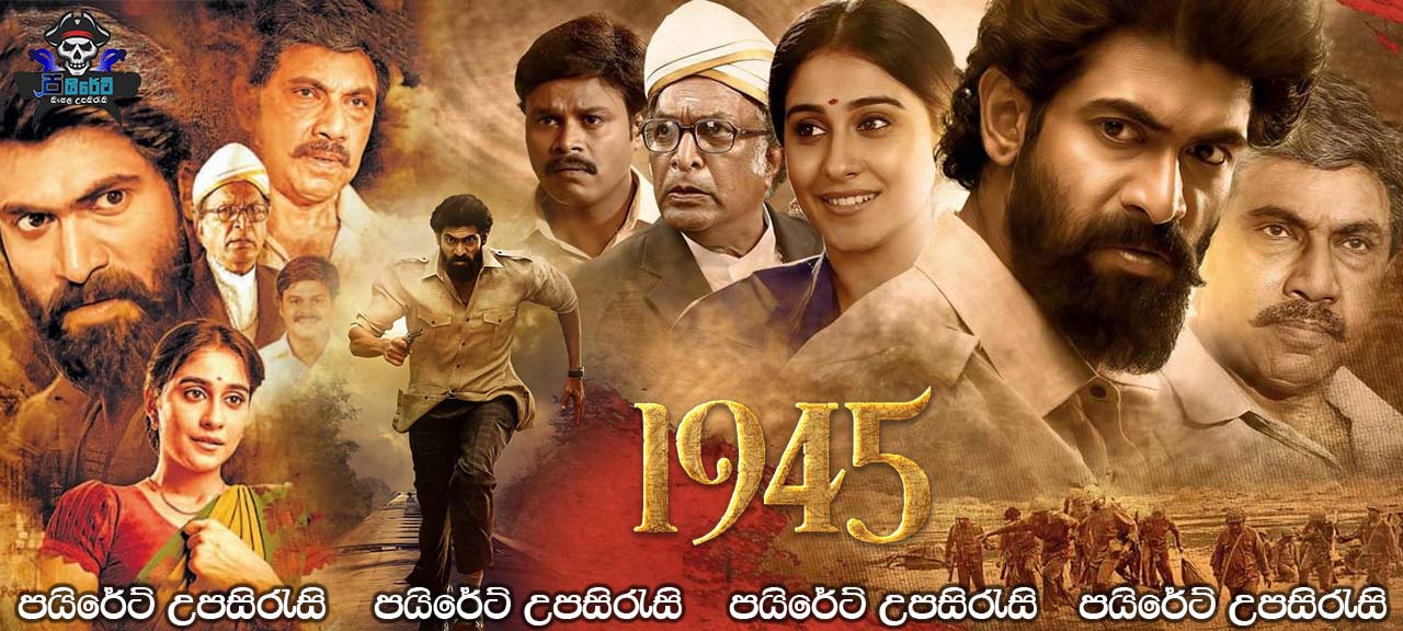 1945 (2022) Sinhala Subtitles