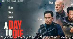 A Day to Die (2022) Sinhala Subtitles