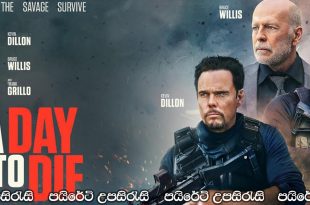A Day to Die (2022) Sinhala Subtitles