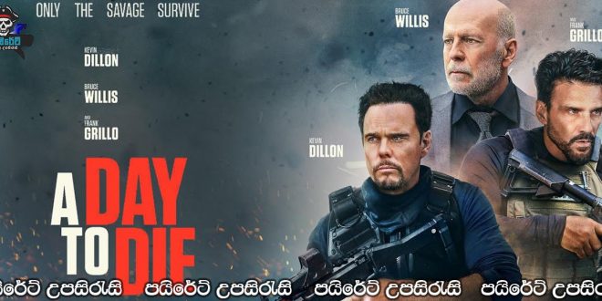 A Day to Die (2022) Sinhala Subtitles