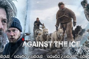Against the Ice (2022) Sinhala Subtitles