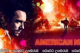 American Night (2021) Sinhala Subtitles