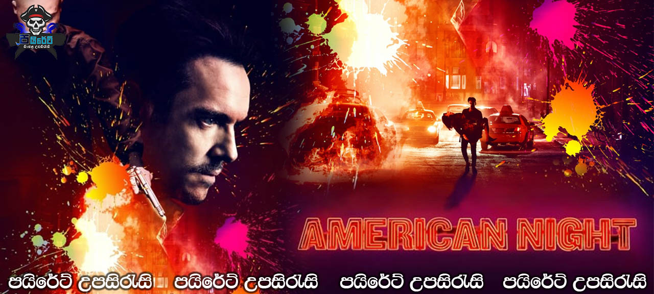 American Night (2021) Sinhala Subtitles