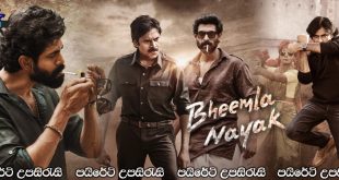 Bheemla Nayak (2022) Sinhala Subtitles