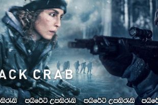 Black Crab (2022) Sinhala Subtitles