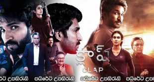 Clap (2022) Sinhala Subtitles