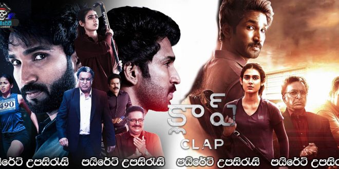 Clap (2022) Sinhala Subtitles