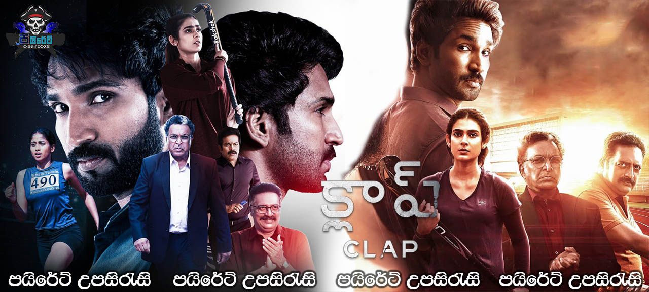 Clap (2022) Sinhala Subtitles 
