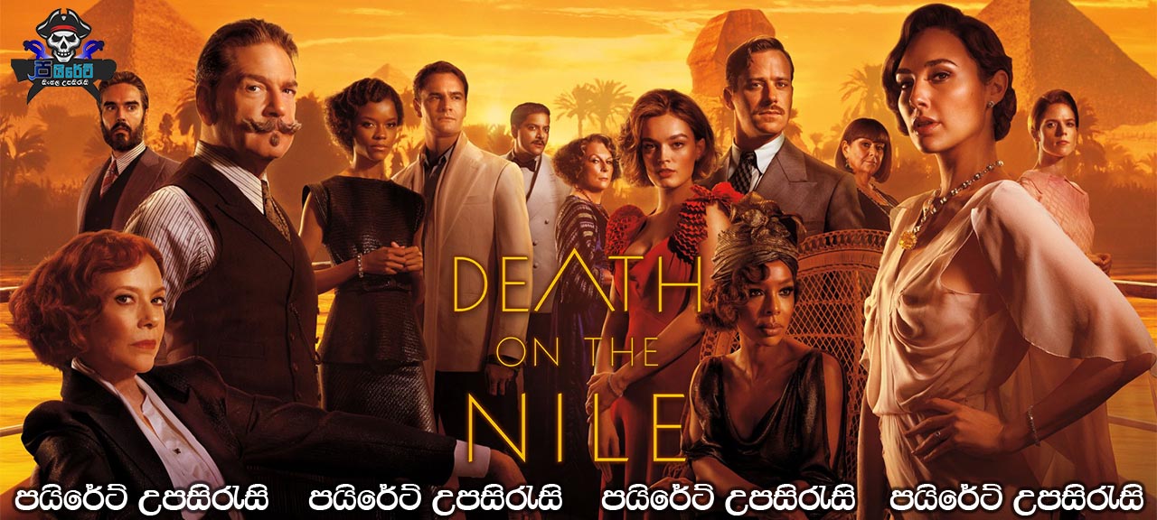 Death on the Nile (2022) Sinhala Subtitles 