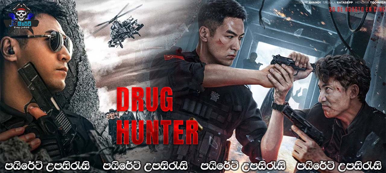 Drug Hunter (2022) Sinhala Subtitles