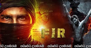 FIR (2022) Sinhala Subtitles