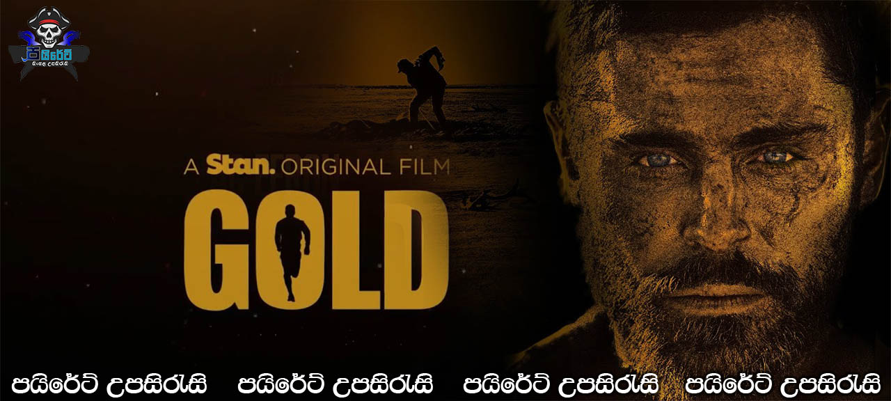 Gold (2022) Sinhala Subtitles