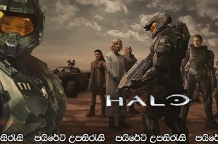 Halo (2022-) [S01: E01] Sinhala Subtitles