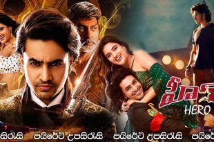 Hero (2022) Sinhala Subtitles