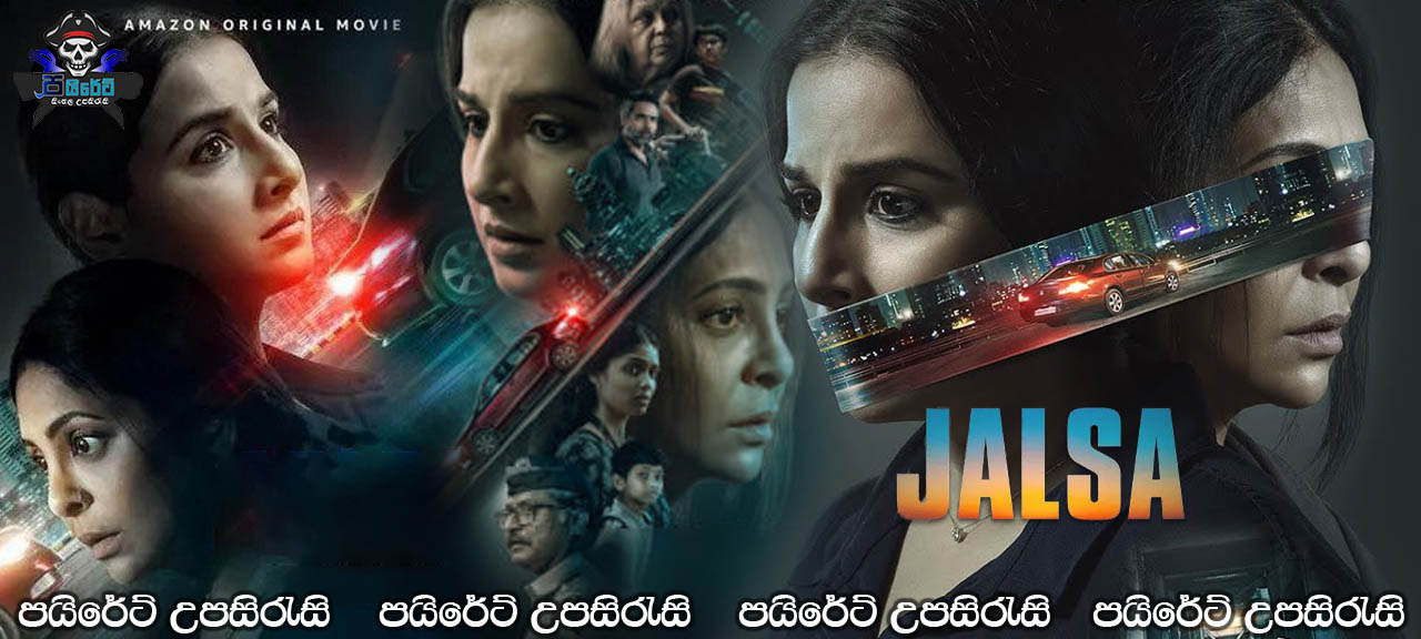 Jalsa (2022) Sinhala Subtitles 