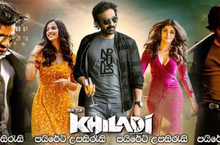 Khiladi (2022) Sinhala Subtitles