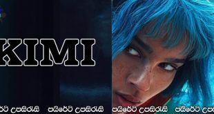 Kimi (2022) Sinhala Subtitles
