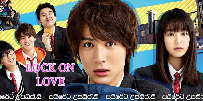 Lock On Love (2018) Sinhala Subtitles