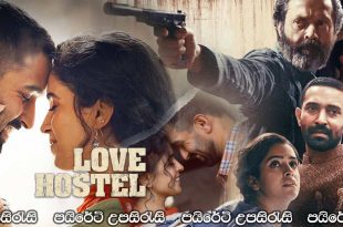 Love Hostel (2022) Sinhala Subtitles