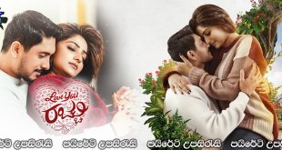 Love You Rachchu (2022) Sinhala Subtitles