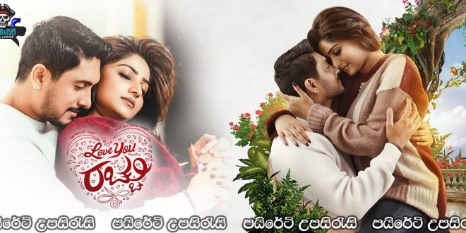 Love You Rachchu (2022) Sinhala Subtitles